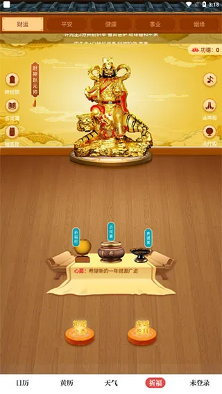 ���켪�������ֻ���