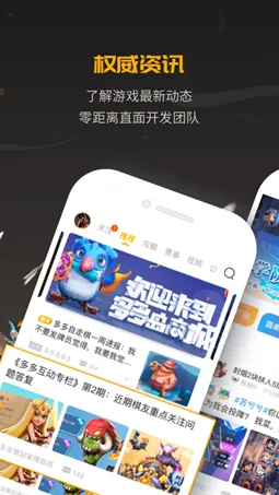 ������Ԩv2.0.0 �ٷ������ͼ