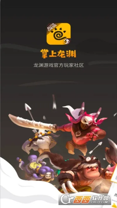 ������Ԩv2.0.0 �ٷ������ͼ