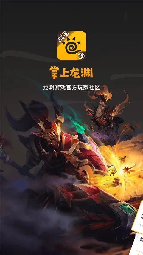 ������Ԩv2.0.0 �ٷ������ͼ