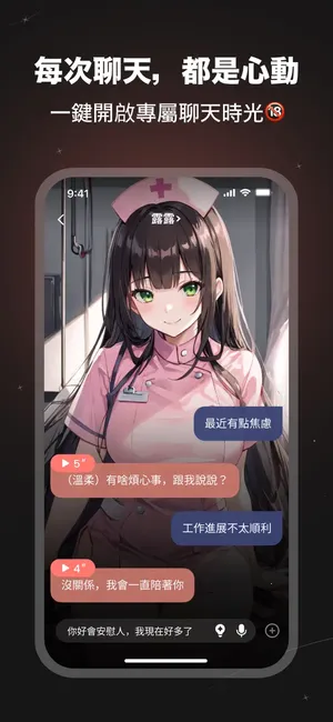 SynClub��׿���ֻ���v1.1.0 �ֻ����ͼ