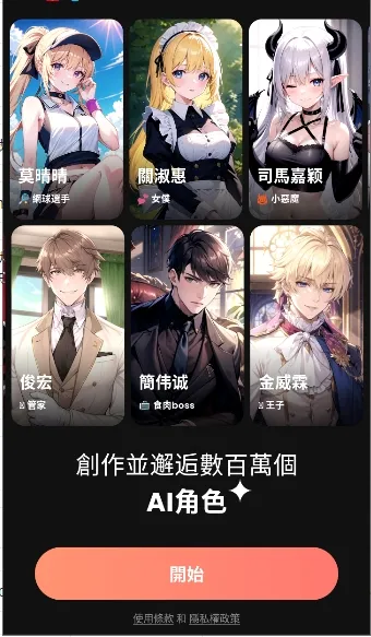 SynClub��׿���ֻ���