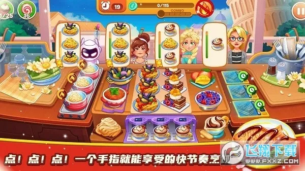 ��������С��v1.0 ��׿���ͼ