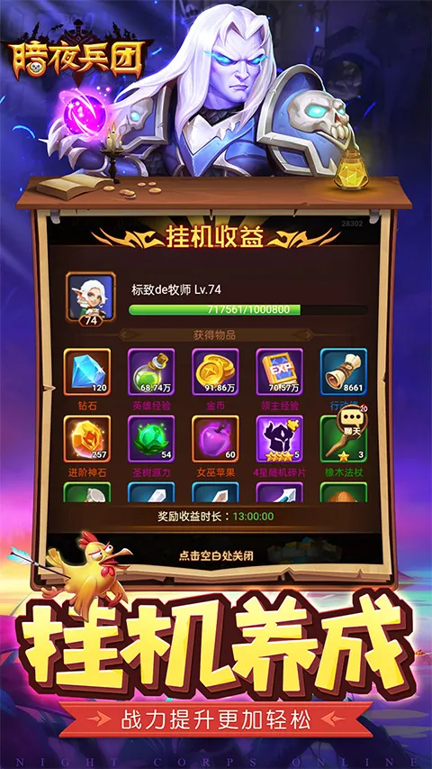 ��ҹ����v1.0.3 �ֻ����ͼ