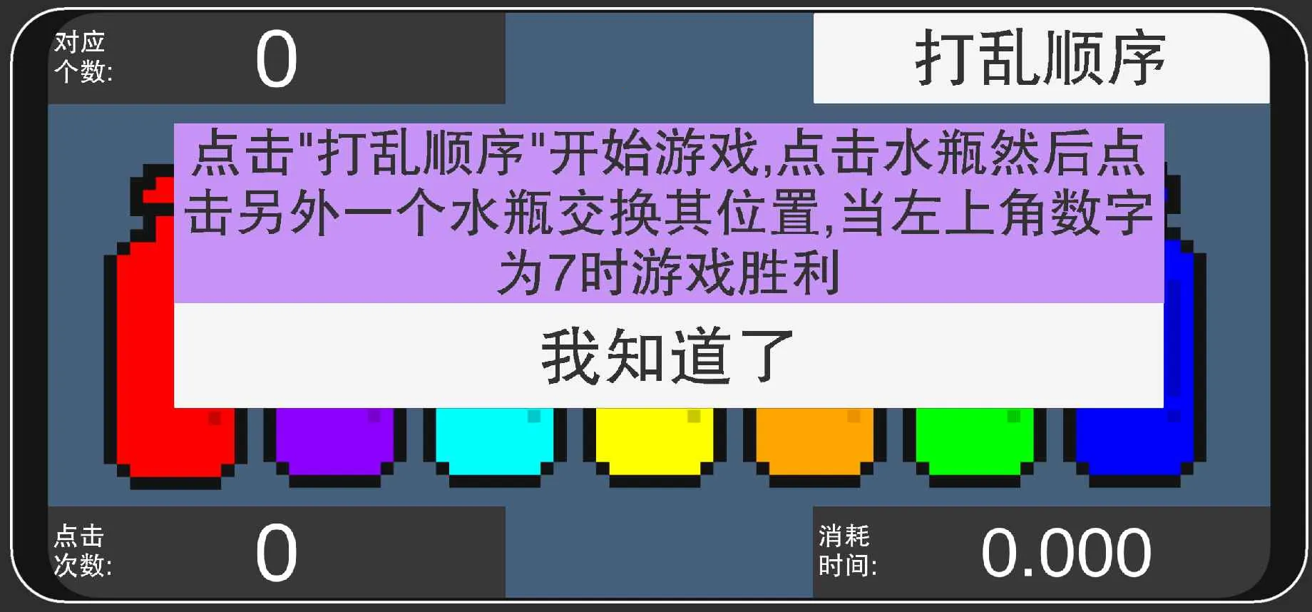 �ʺ�ƿ�������ֻ���v1.0 ��Ѱ��ͼ