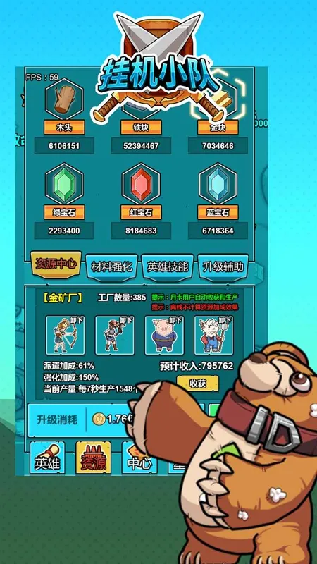 �һ�С��v3.2.9 ��׿���ͼ