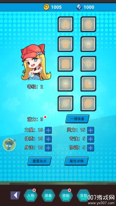 �һ�С��v3.2.9 ��׿���ͼ