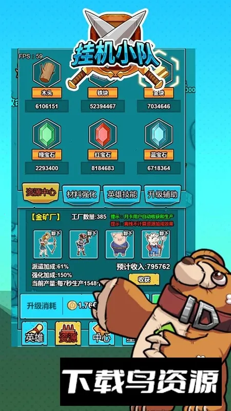 �һ�С��v3.2.9 ��׿���ͼ