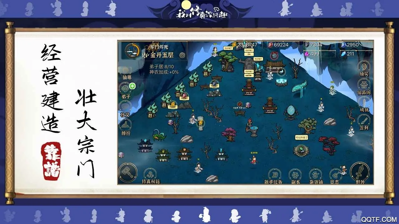 �Ҷ�����û��Ȥv5.04 ��Ѱ��ͼ