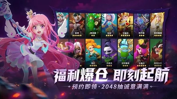 ����˹ս�������ֻ���v28.0.184620 �ٷ������ͼ