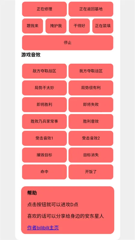 bwd��2026���ذ�װv1 ��Ѱ��ͼ