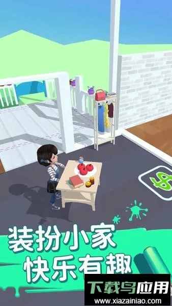 װ��С��2026�ٷ����°汾v1.0.0 �ٷ������ͼ