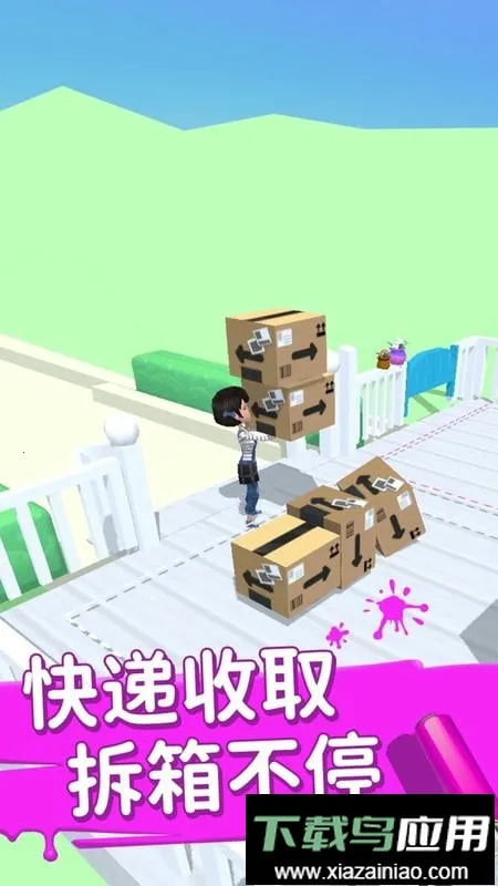 װ��С��2026�ٷ����°汾