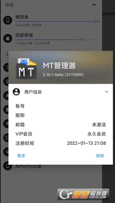 MT��������root��v2.19.1 ��Ѱ��ͼ