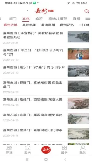 ������ý�����ֻ���v1.0.0 �ٷ������ͼ