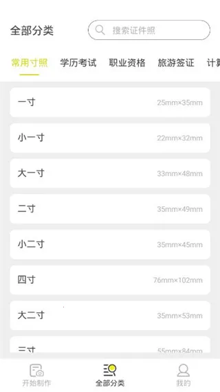 ��׼֤����2026���ذ�װ