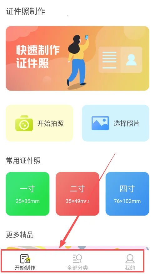 ��׼֤����2026���ذ�װ