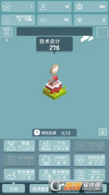 ����һ������v1.2.7 �ֻ����ͼ