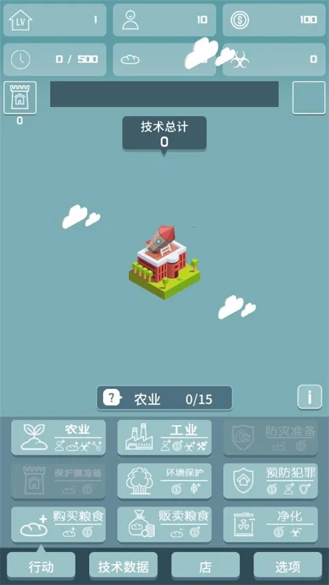 ����һ������v1.2.7 �ֻ����ͼ