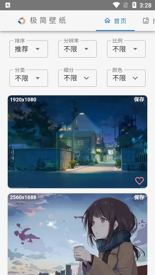 �����ֽ2026�ٷ�����v1.0 �ٷ������ͼ