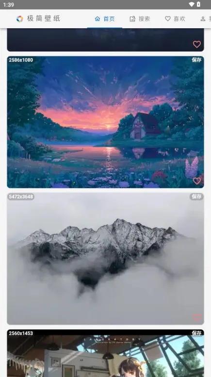 �����ֽ2026�ٷ�����v1.0 �ٷ������ͼ