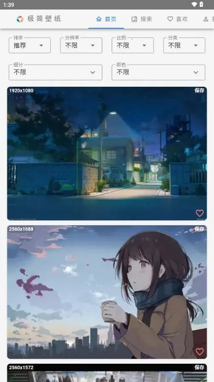 �����ֽ2026�ٷ�����v1.0 �ٷ������ͼ