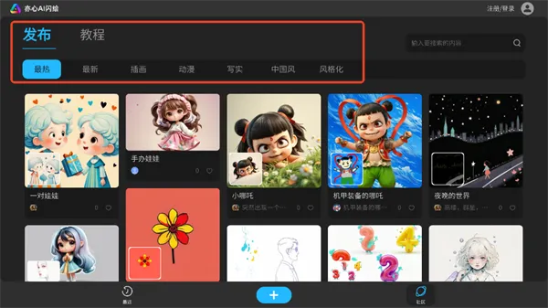 ����ai����2026���ذ�װ