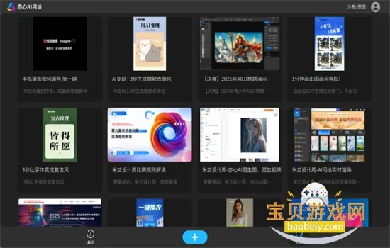 ����ai����2026���ذ�װv1.0.1.50124 ��׿���ͼ