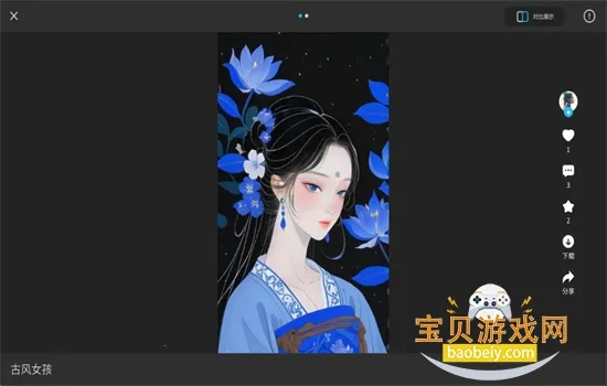 ����ai����2026���ذ�װv1.0.1.50124 ��׿���ͼ