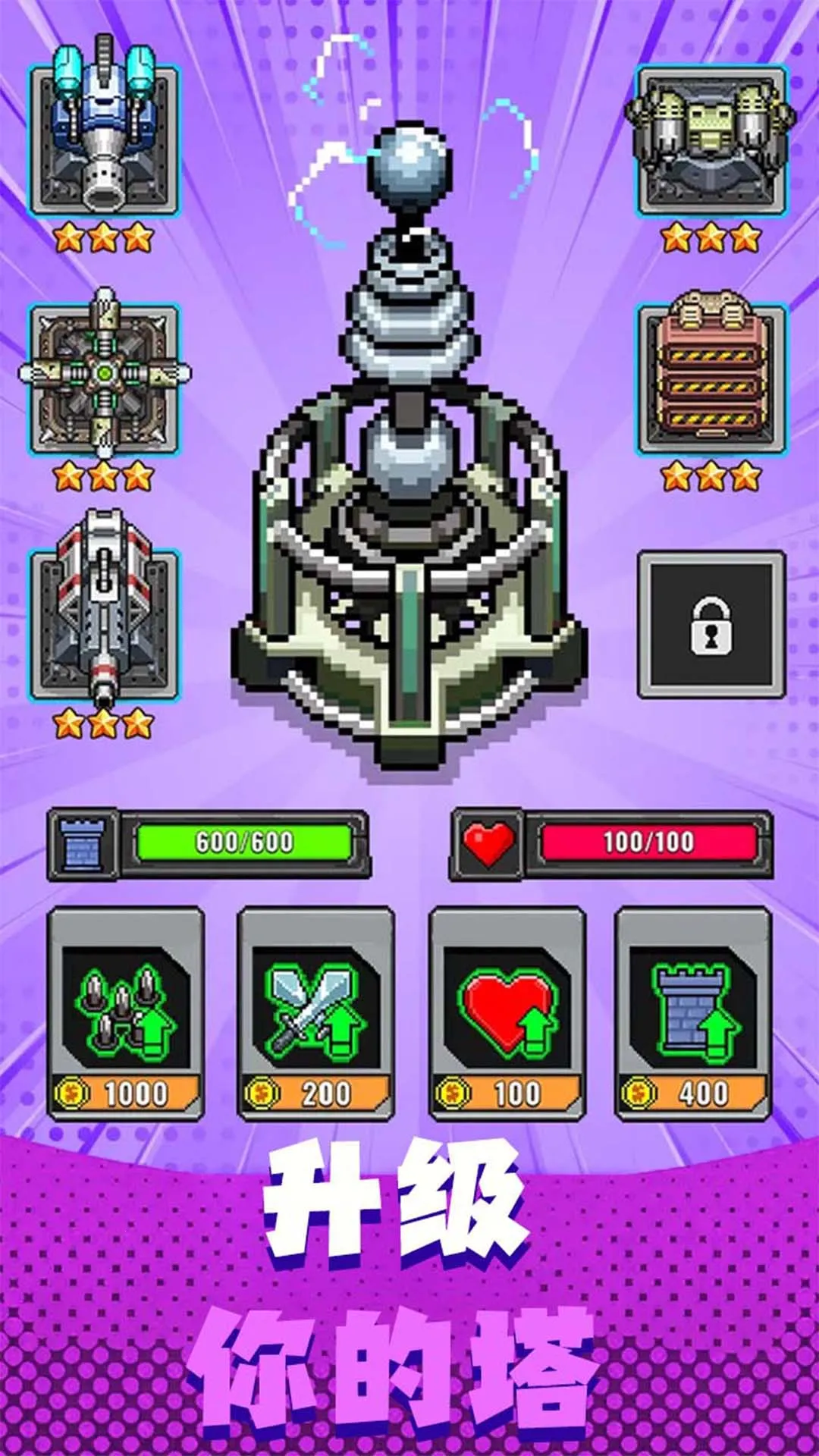 ����֮��v2.0.9 ��׿���ͼ