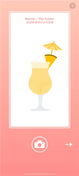 ��ʳģ����2026���°汾v1.41 ��׿���ͼ