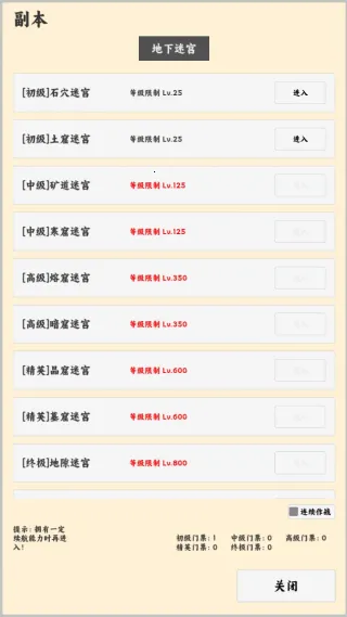 ����ð����v1.1.0 �ٷ������ͼ