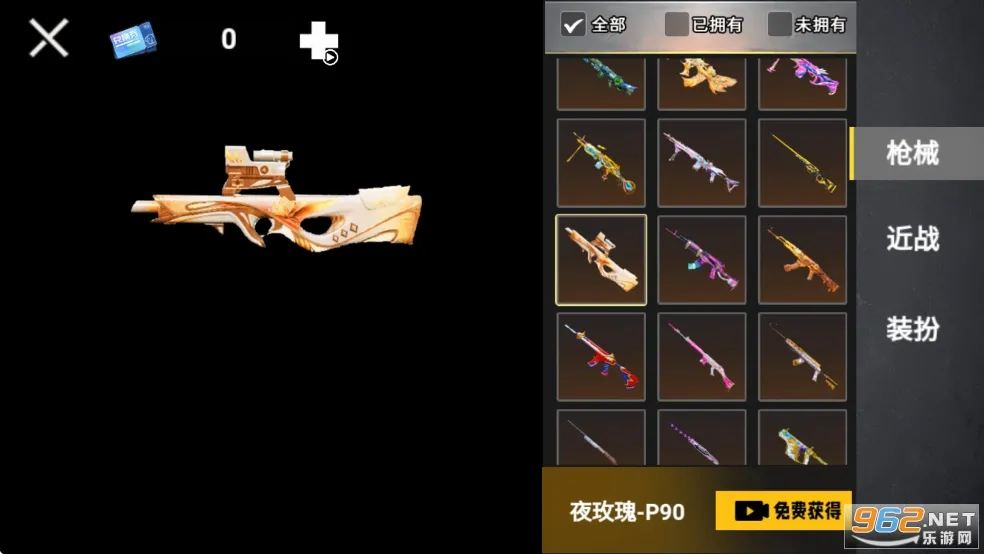 �޹���������v1.0 �ֻ����ͼ