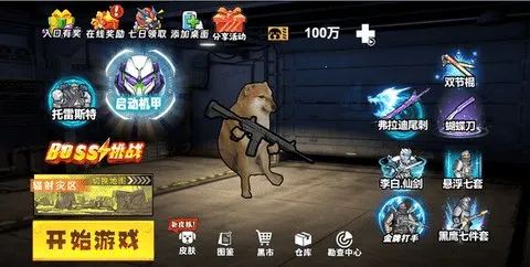 �޹���������v1.0 �ֻ����ͼ