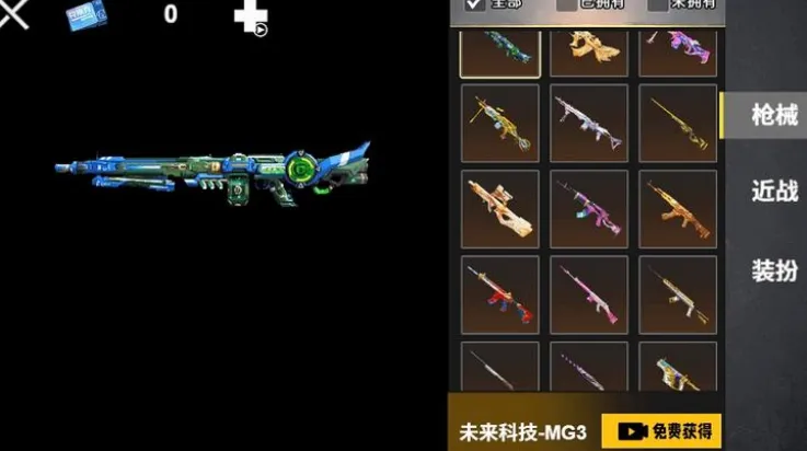 �޹���������v1.0 �ֻ����ͼ