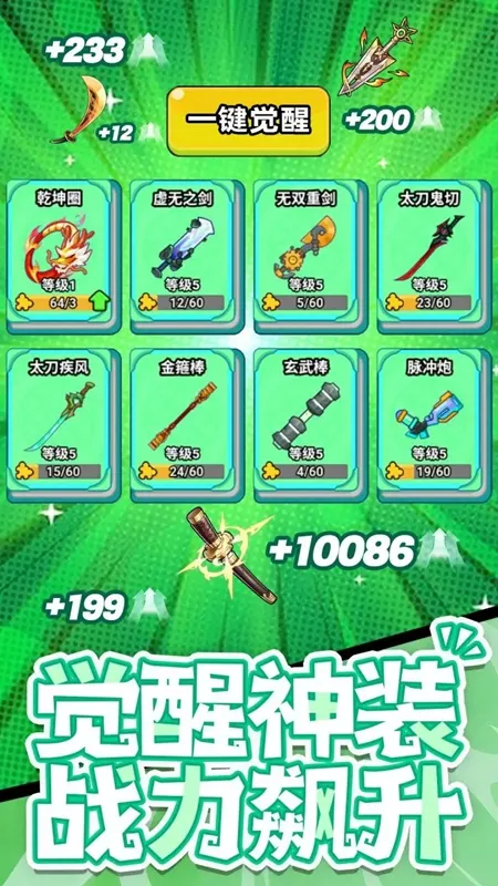 ���˸���2026�ٷ�����v1.0.0 ��Ѱ��ͼ