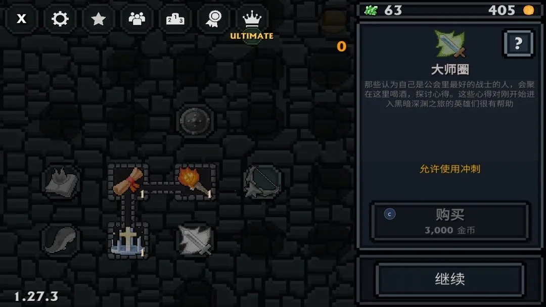 �ڴ�����v1.35.1 ��Ѱ��ͼ