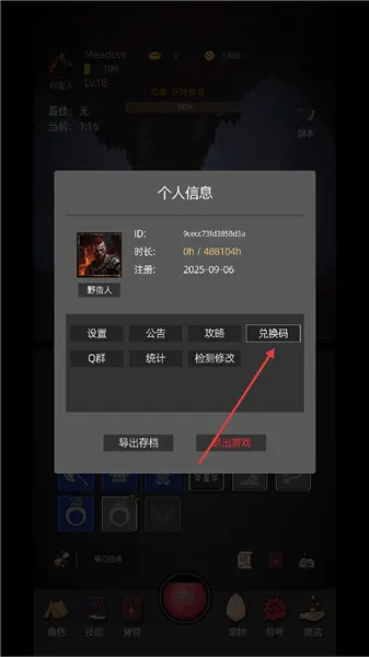 �һ�����Ԩ