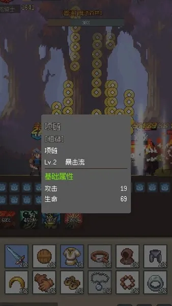 �һ�����Ԩv2.81 �ٷ������ͼ