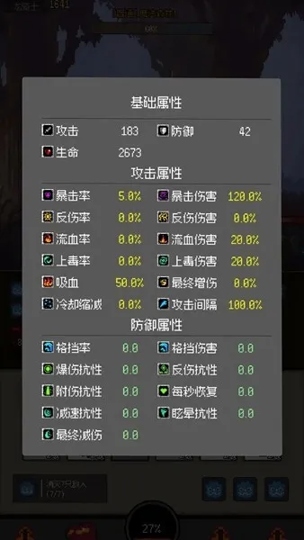 �һ�����Ԩv2.81 �ٷ������ͼ