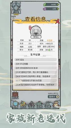 ��������v1.0.1 �ֻ����ͼ