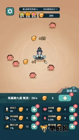 ����ҲҪն����v1.2.4 �ٷ������ͼ