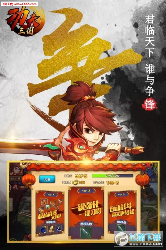 ��������v1.0 ��׿���ͼ