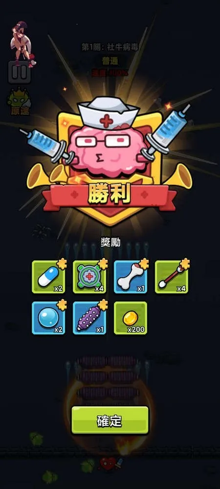 ϸ������սv1.00 ��Ѱ��ͼ