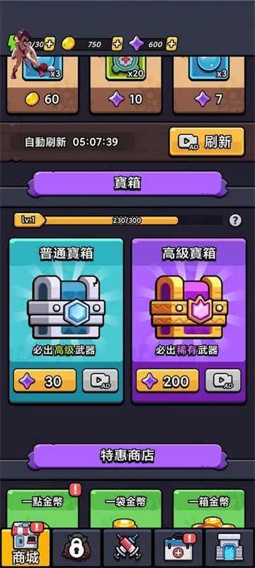 ϸ������սv1.00 ��Ѱ��ͼ