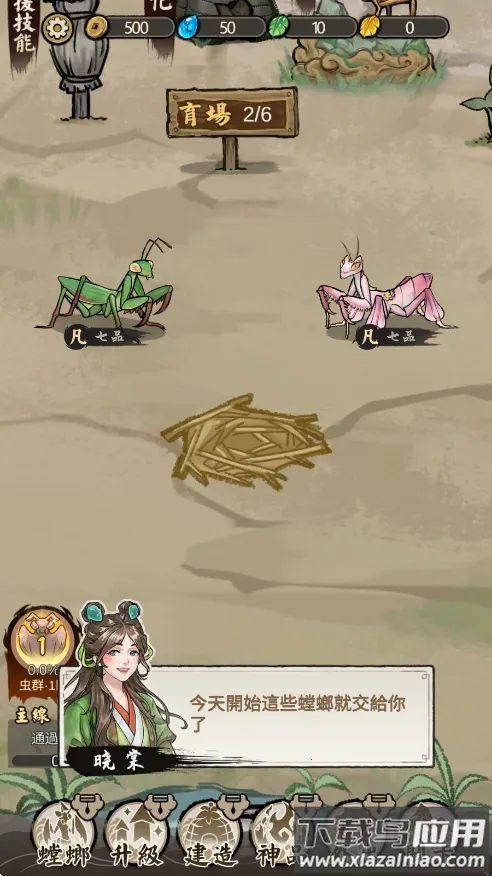 ��Ʒ���v3.0.5 ��׿���ͼ