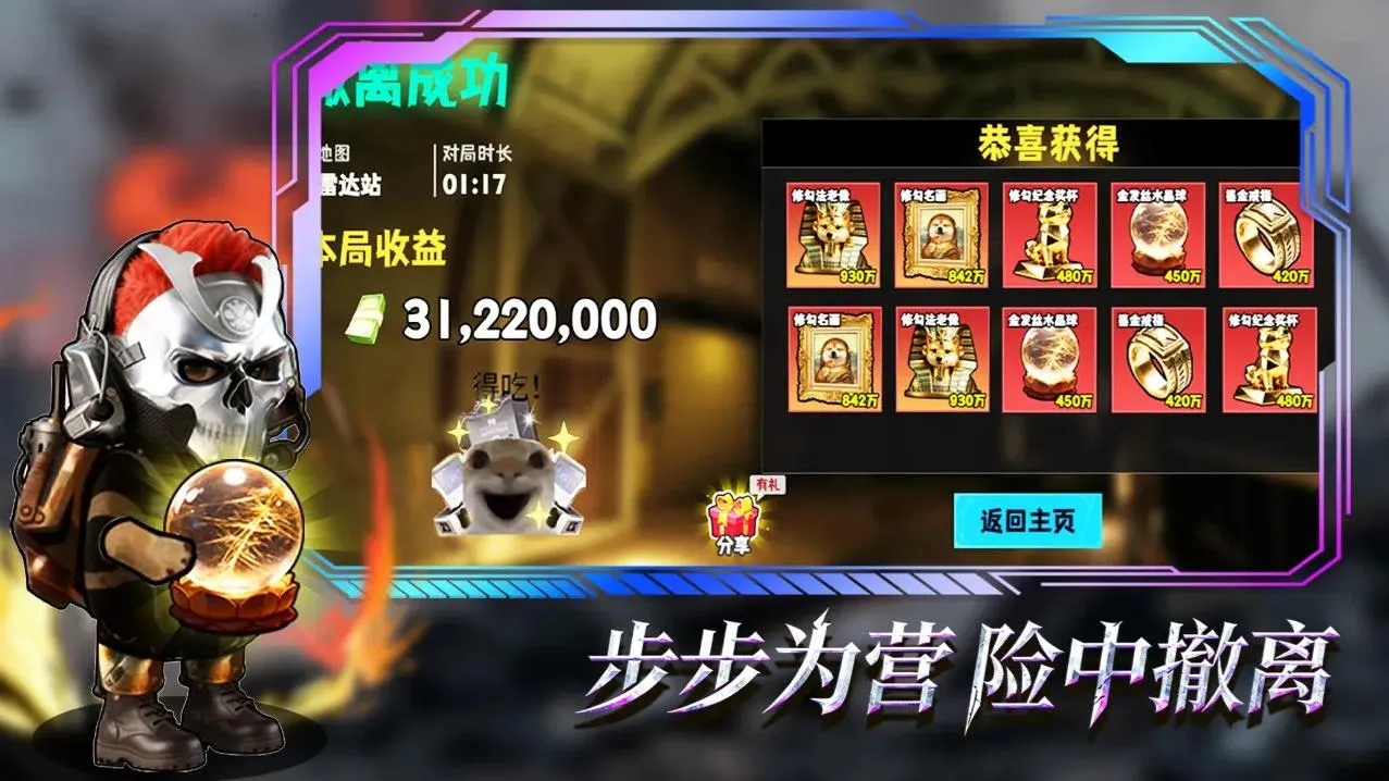 è���Ѵ�v3.0 ��׿���ͼ