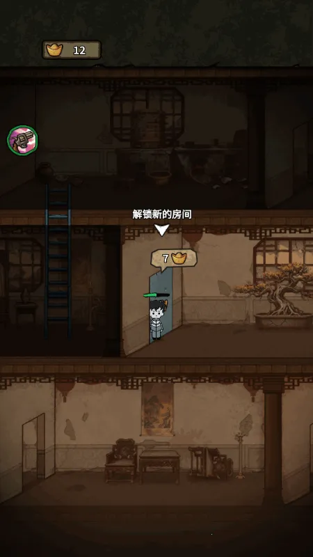 ��������ɱ2026�ٷ�����v1.1.1 ��׿���ͼ