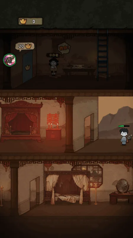 ��������ɱ2026�ٷ�����v1.1.1 ��׿���ͼ