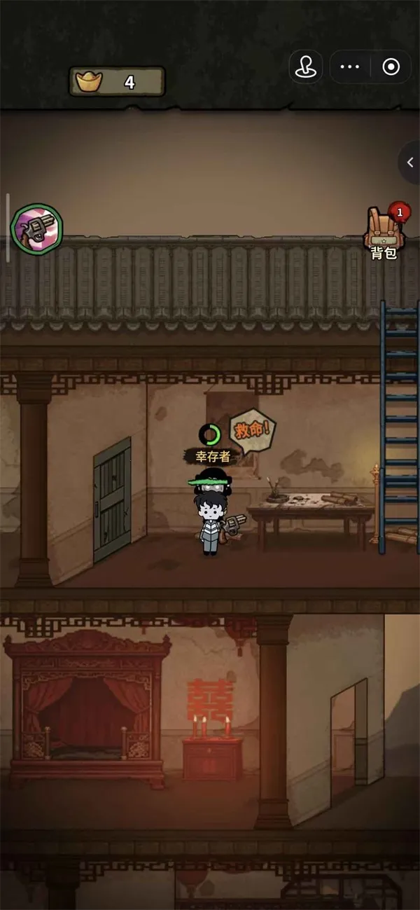 ��������ɱ2026�ٷ�����v1.1.1 ��׿���ͼ